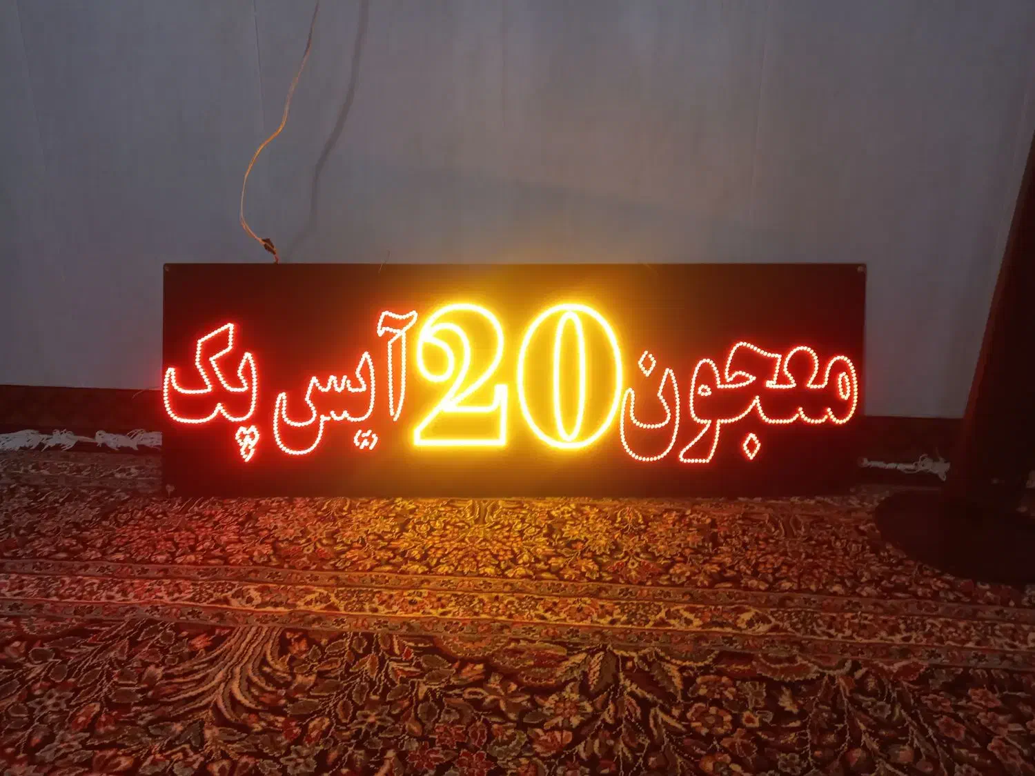 تابلوال ای دی|کافی‌شاپ و رستوران|بروجرد, |دیوار