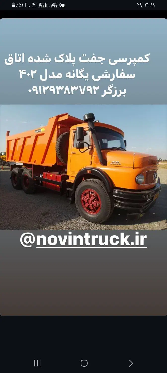 با سلام استخدام راننده برای زیر مایلر در معدن|استخدام حمل و نقل|سیرجان, |دیوار