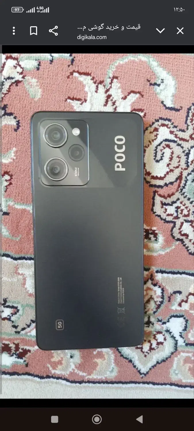 x5 pro 5g|موبایل|کرمانشاه, |دیوار