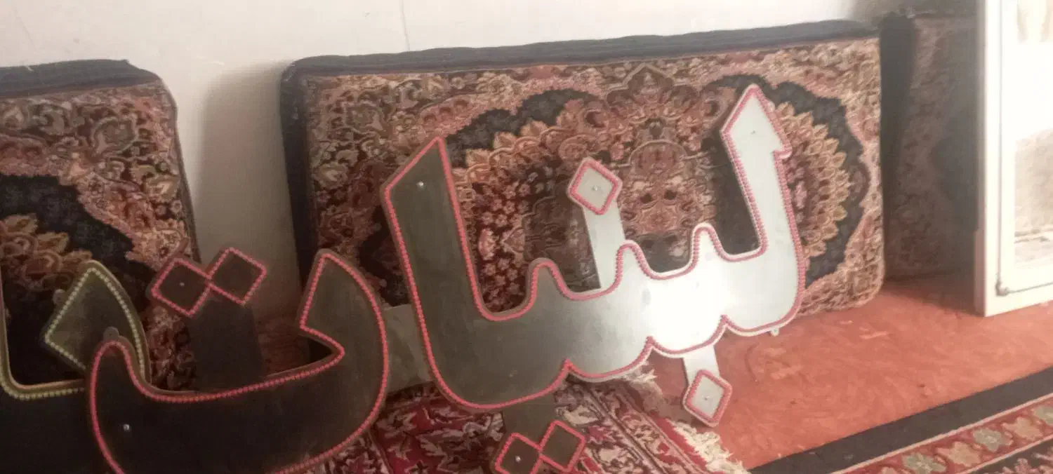 نئون ال ای دی|لامپ و چراغ|قم, شهرک سازمان آب|دیوار