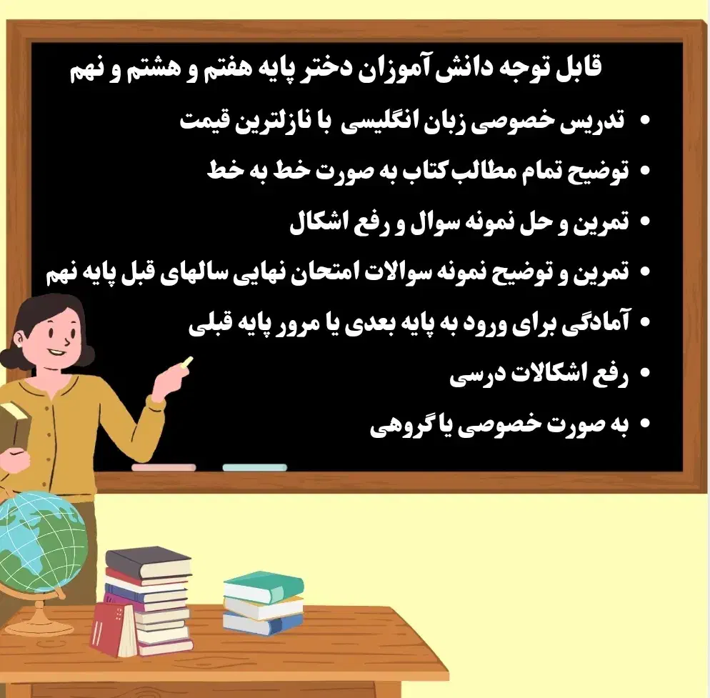 قبولی تضمینی زبان انگلیسی|خدمات آموزشی|شادگان, |دیوار