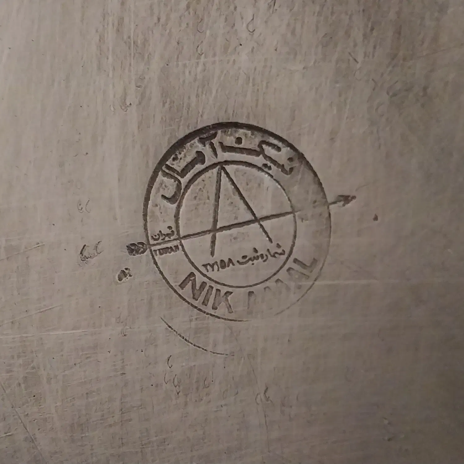 یک عدد قابلمه بزرگ آلمینیومی|ظروف پختوپز|تهران, مرزداران|دیوار