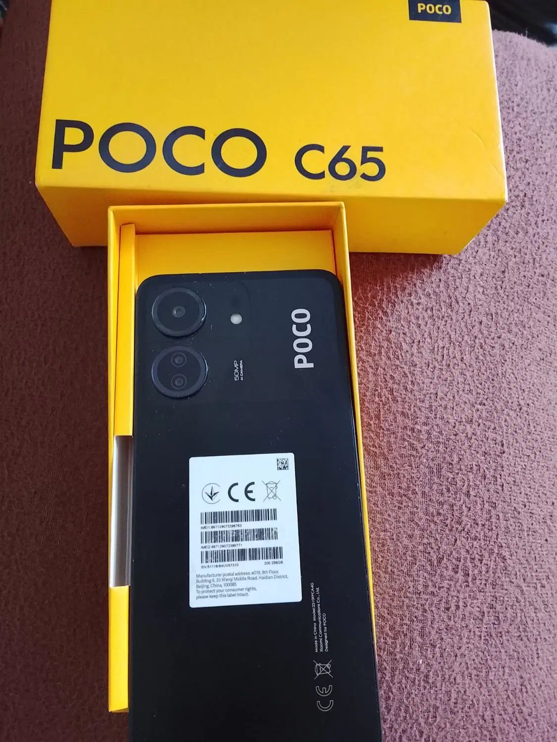 گوشیpoco c65|موبایل|باسمنج, |دیوار