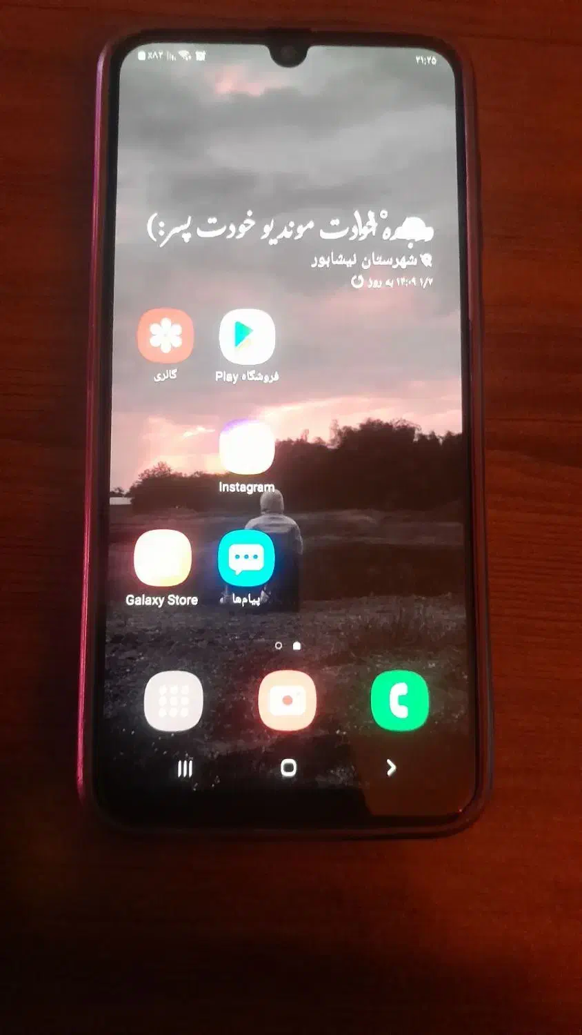 گوشی a30|موبایل|نیشابور, گنبد سبز|دیوار