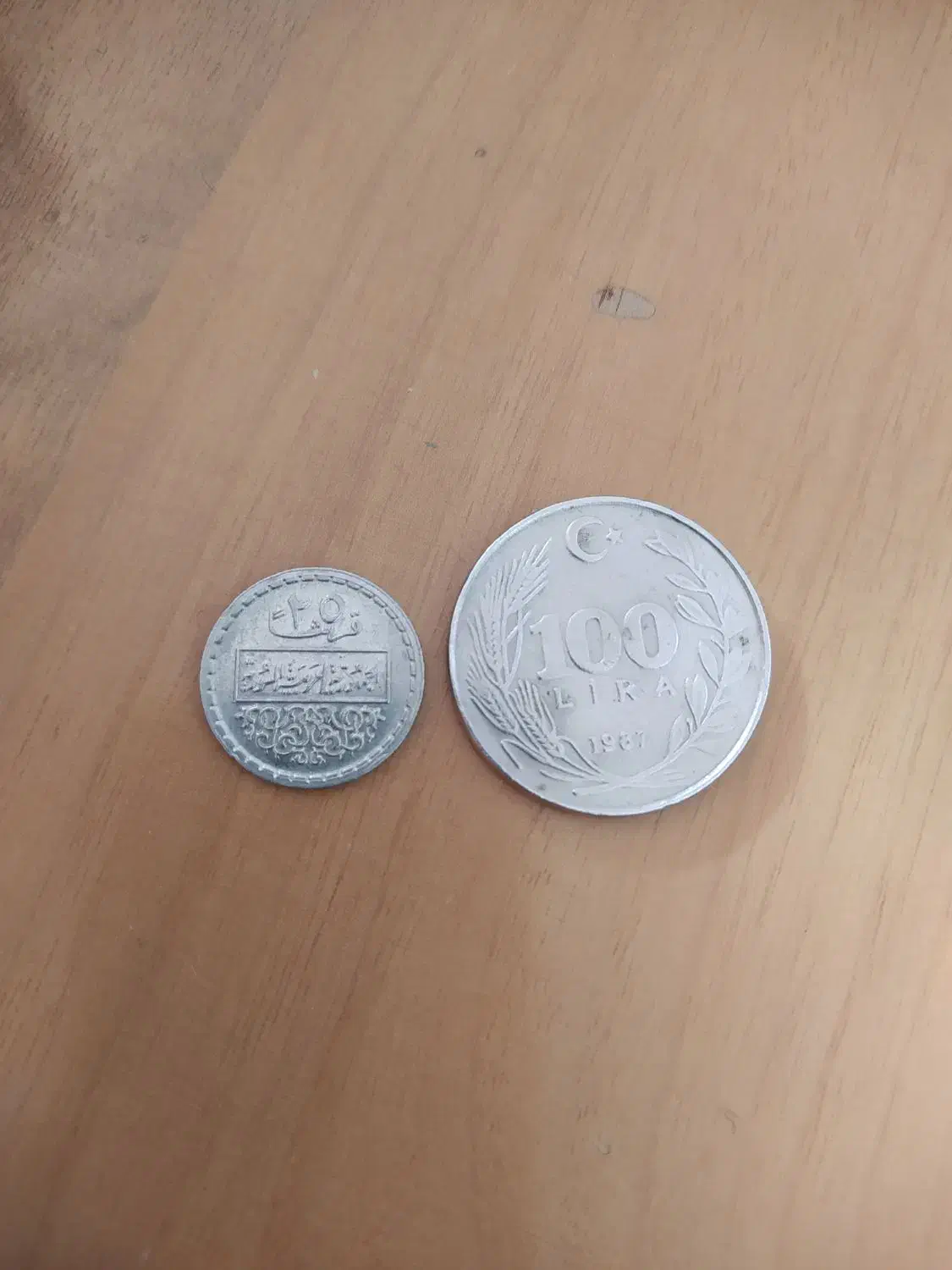 سکه|کلکسیون سکه، تمبر، اسکناس|اصفهان, اشکاوند|دیوار