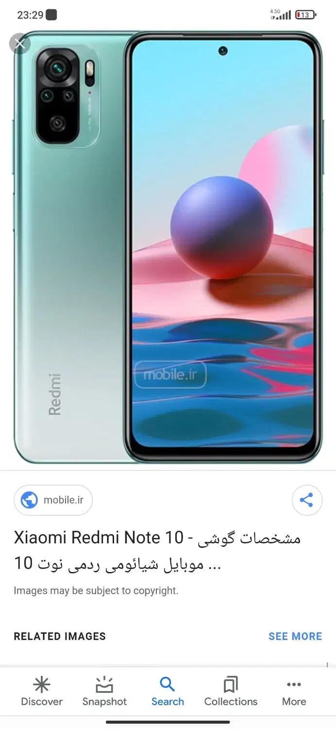 ال‌سی‌دی نوت 10|موبایل|کرمانشاه, |دیوار