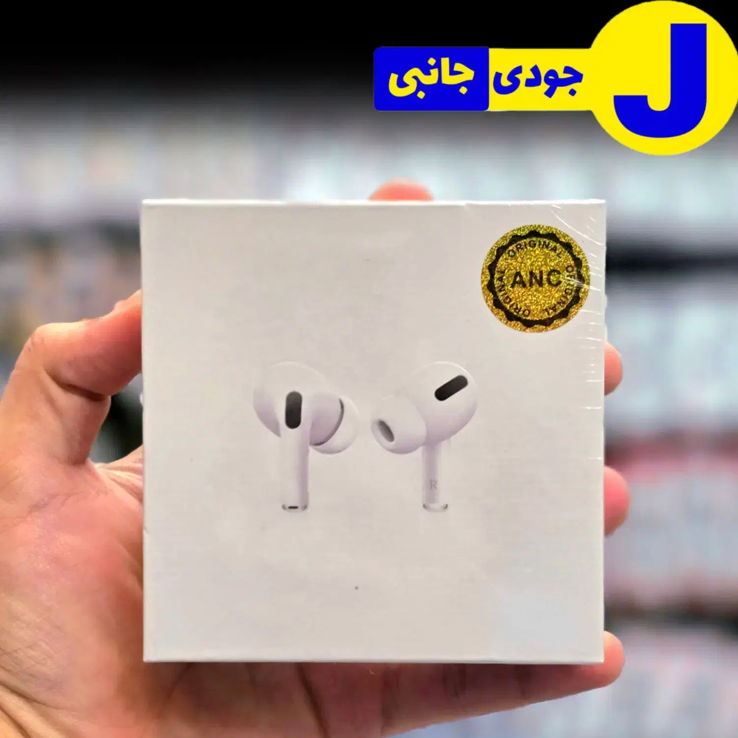 ایرپاد پرو ANC  بالاترین کیفیت بازار تضمینی|لوازم جانبی موبایل و تبلت|شهریار, شهریار|دیوار