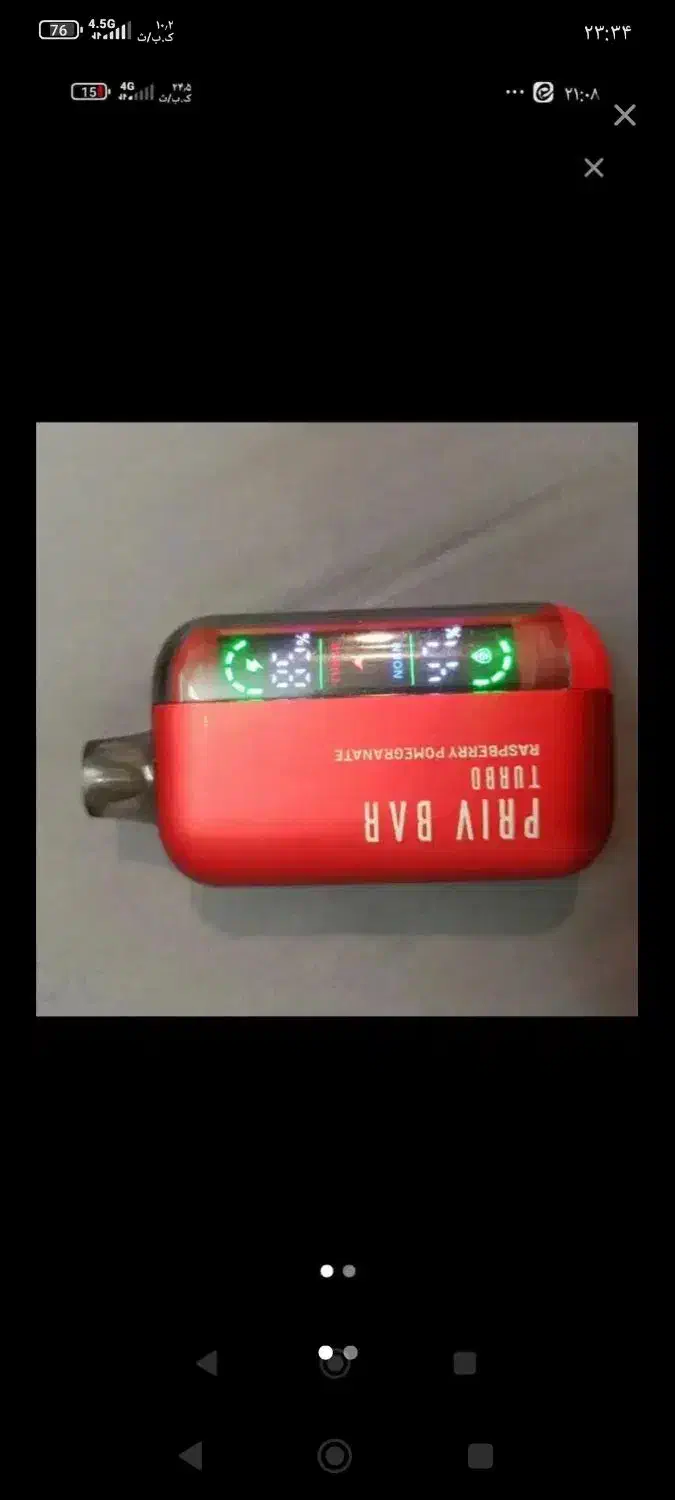 پاد ویپ|کوهنوردی و کمپینگ|مشهد, جاهد شهر|دیوار