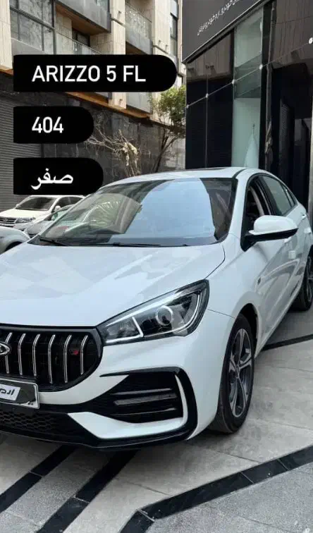 ثبت نام آریزو 5 دو مرحله مدل 1404|خودرو سواری و وانت|شیراز, فرهنگ شهر|دیوار