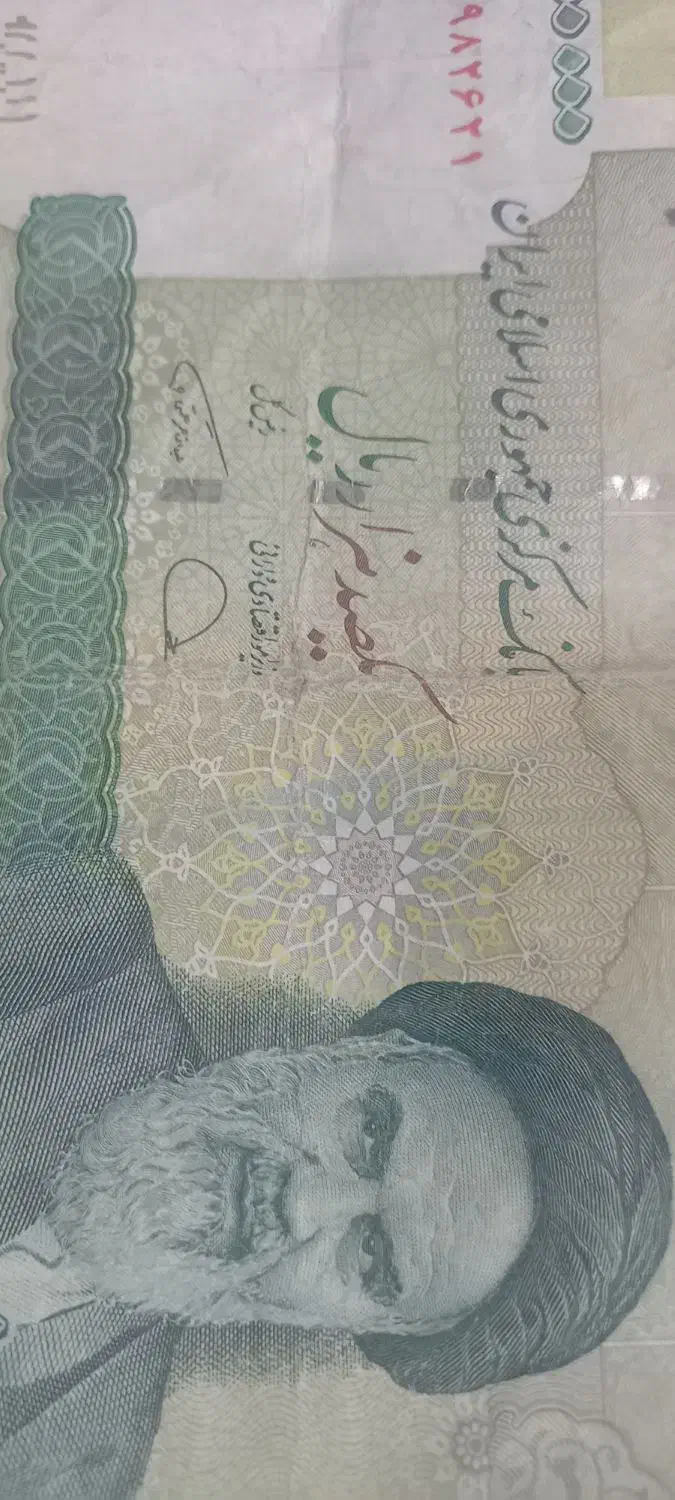 کد هدیه gjjuqzx8بانک شهر جهت افتتاح حساب رایگان|فعالیت داوطلبانه|رشت, بازار|دیوار
