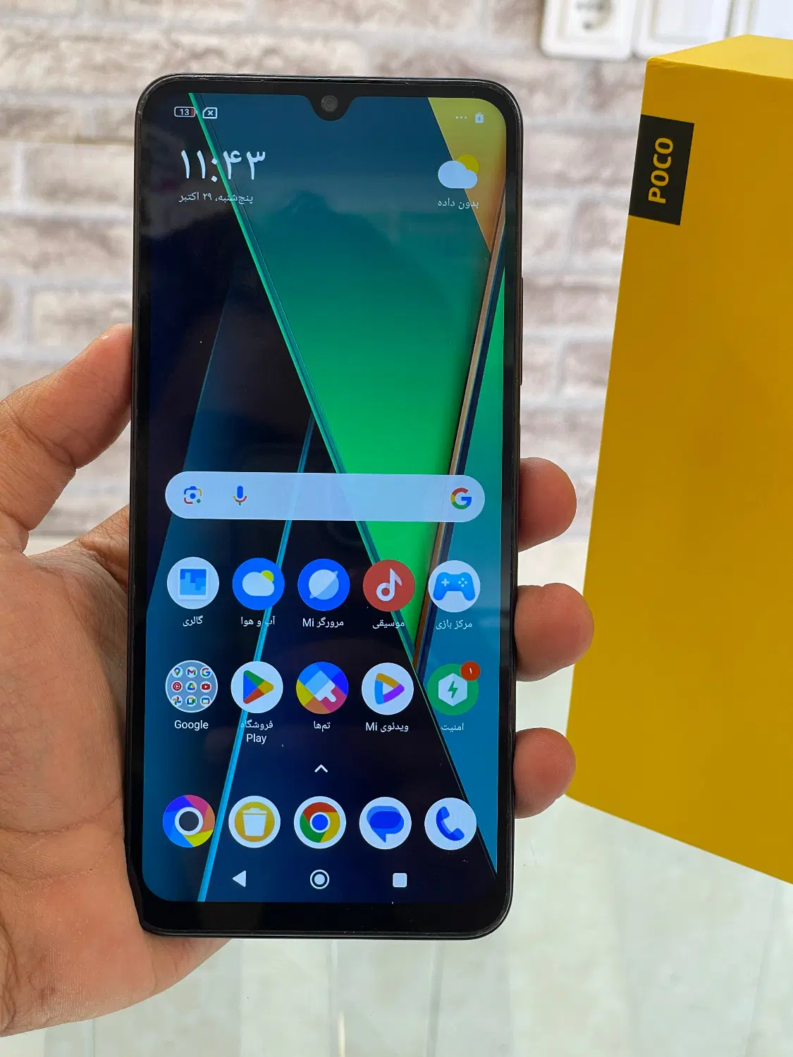 Poco C75|موبایل|جهرم, |دیوار