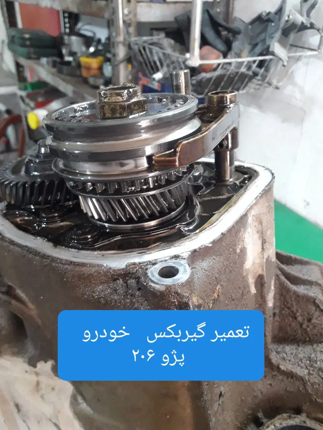 مکانیک سیار کرمانشاه|خدمات موتور و ماشین|کرمانشاه, |دیوار