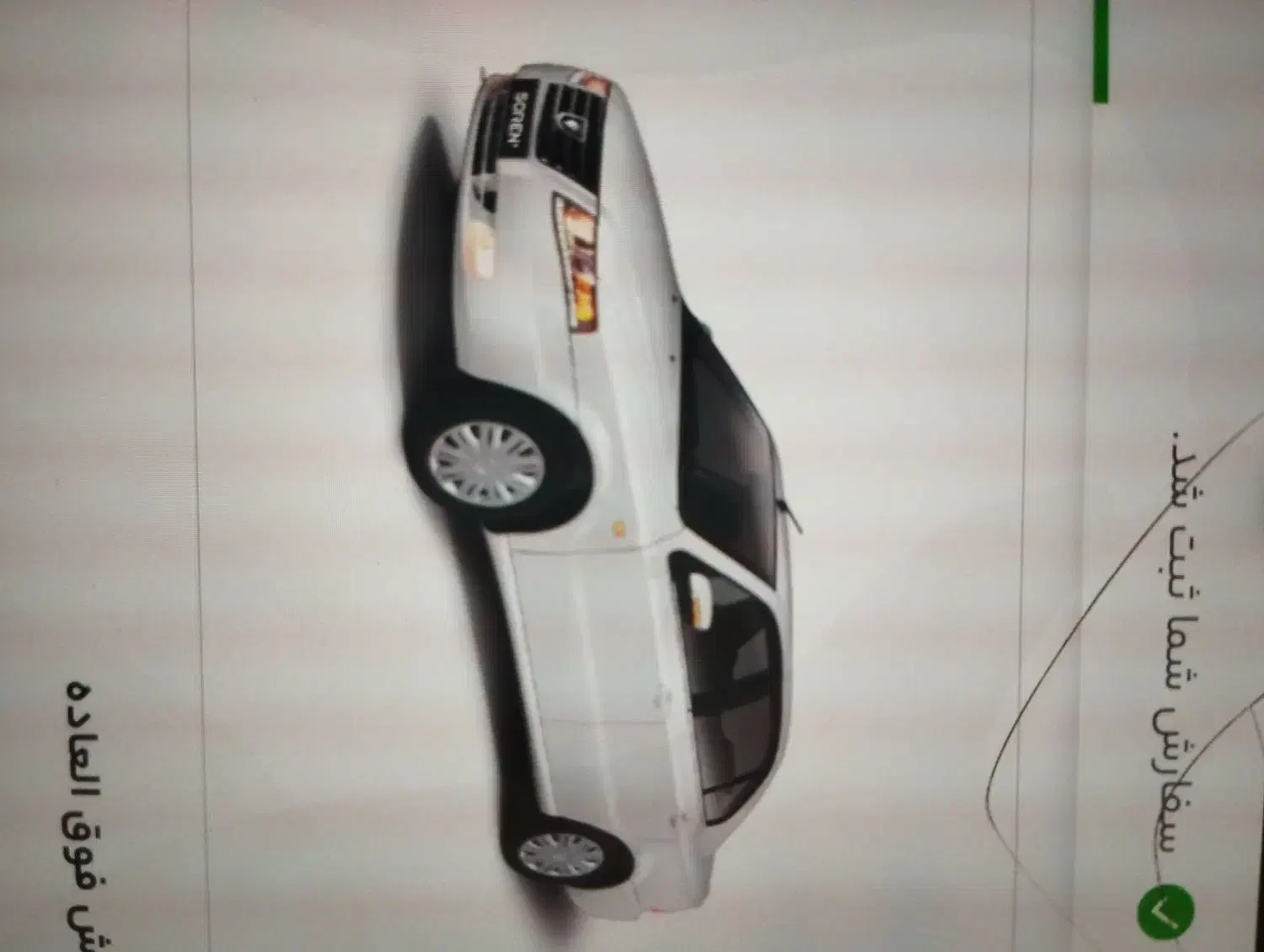 فروش حواله سورن پلاس45میلیون|خودرو سواری و وانت|یاسوج, |دیوار