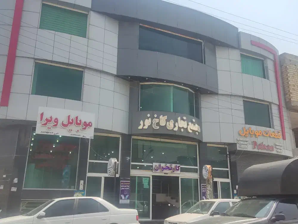 فروش جفت واحد تجاری|فروش مغازه و غرفه|لامرد, |دیوار