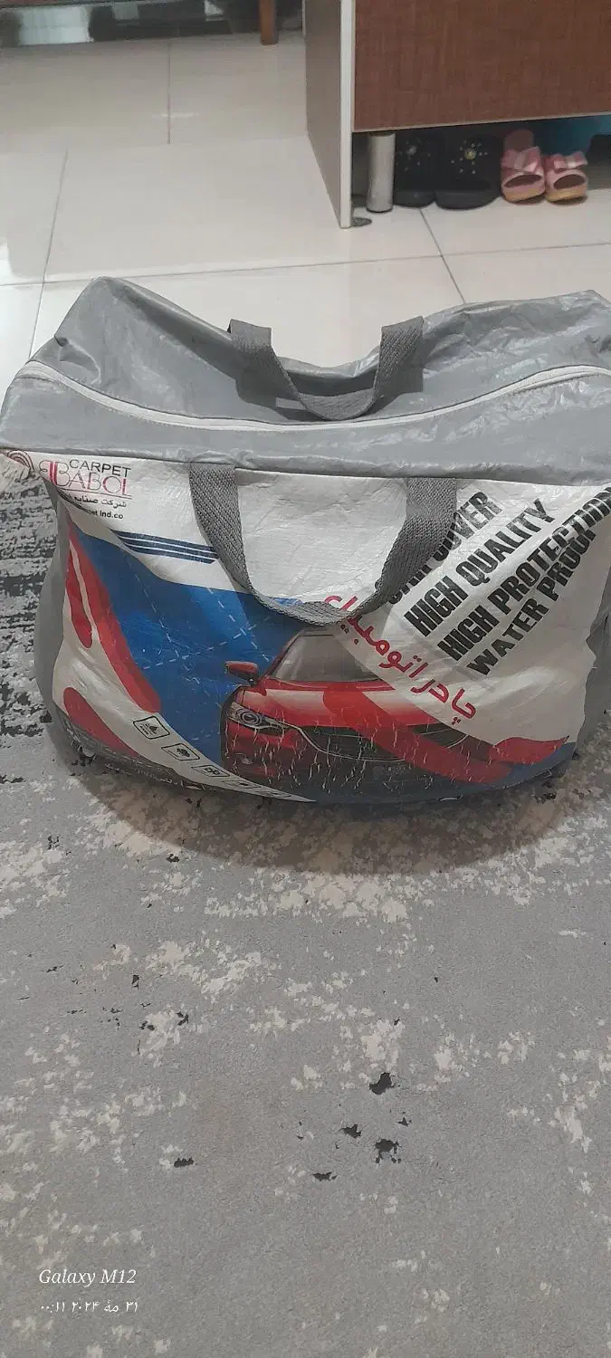 چادرماشین|قطعات یدکی و لوازم جانبی|بهارستان, |دیوار