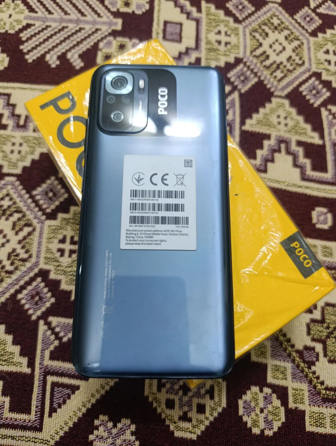 poco m5s|موبایل|تهران, یافت‌آباد|دیوار