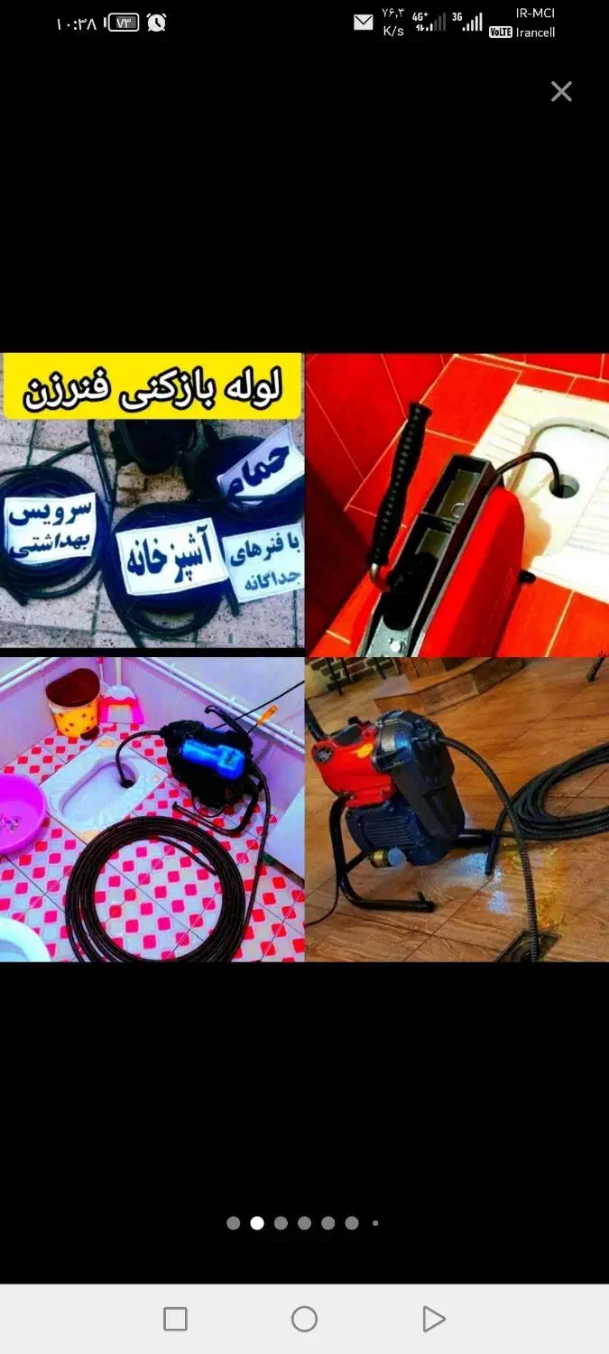 خدمات لوله بازکن فنر زن|خدمات پیشه و مهارت|یزد, |دیوار