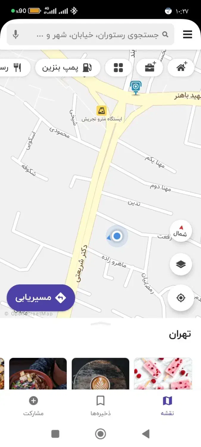 دکل اینترنت|مودم و تجهیزات شبکه|تهران, دریان‌نو|دیوار