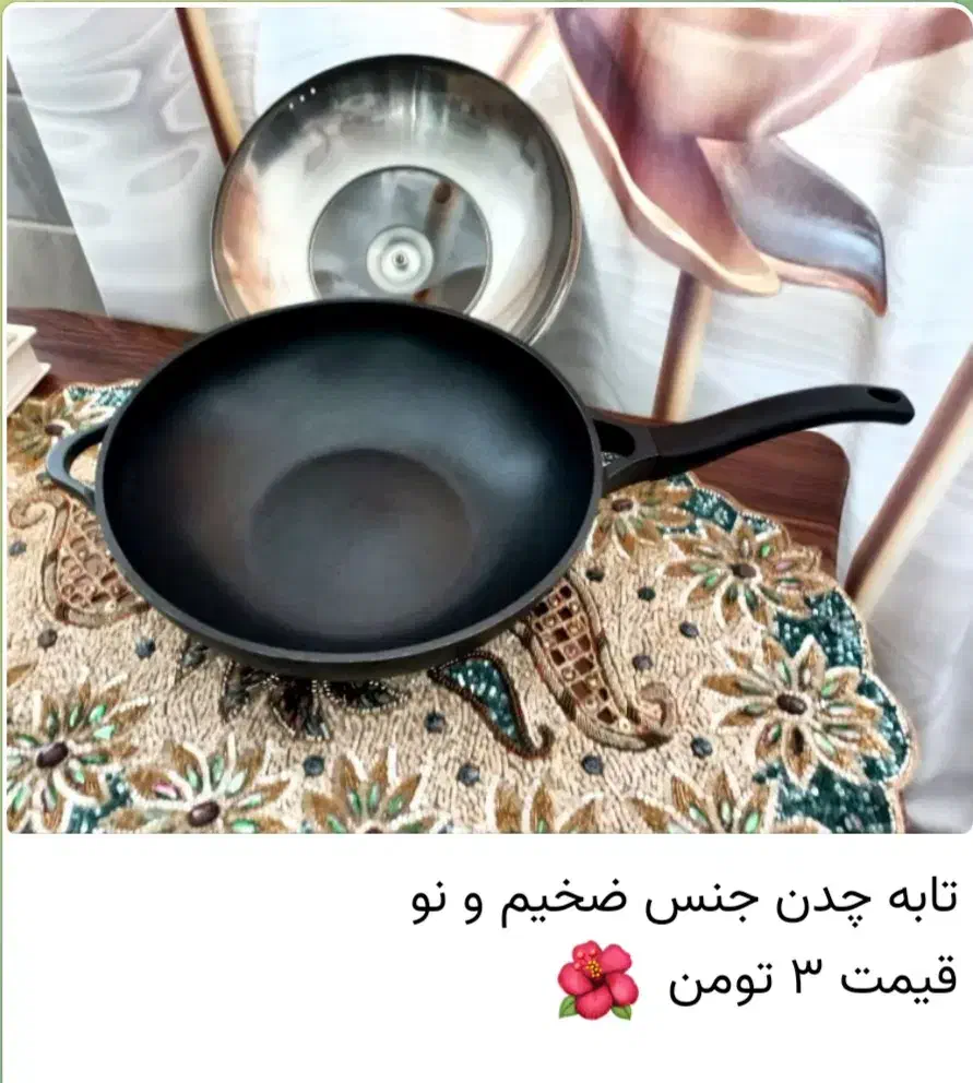 دکوری|ظروف پخت‌وپز|قم, شاه سید علی|دیوار