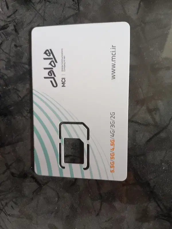 09100056397|سیم‌کارت|تهران, خزانه|دیوار