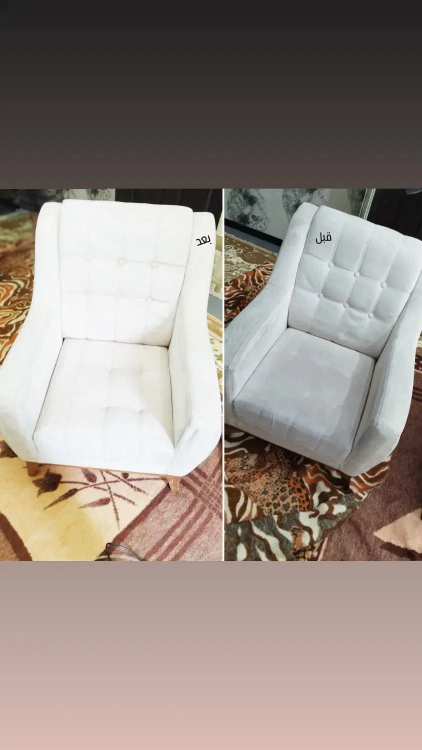 مبل شویی تضمینی در منزل|خدمات نظافت|همدان, |دیوار