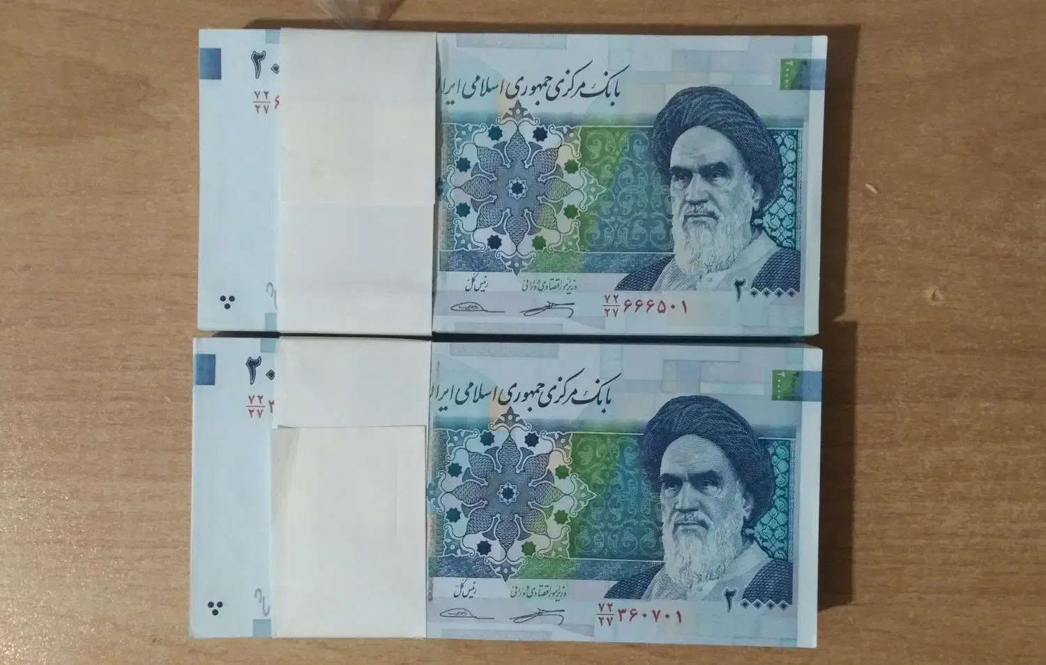 اسکناس 20000 ریال (کرباسیان - سیف) نخ نوع 2 -|کلکسیون سکه، تمبر، اسکناس|کرمانشاه, |دیوار