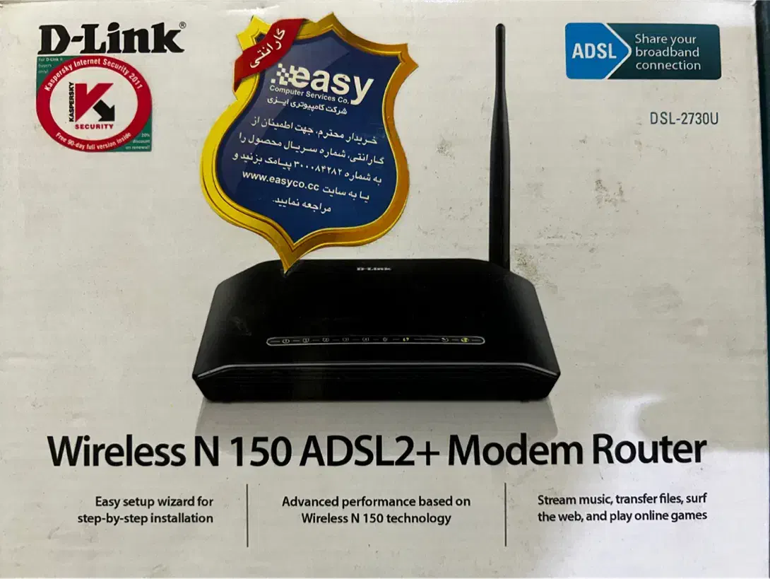 مودم ADSL بدون سیمکارت|مودم و تجهیزات شبکه|خرمشهر, |دیوار