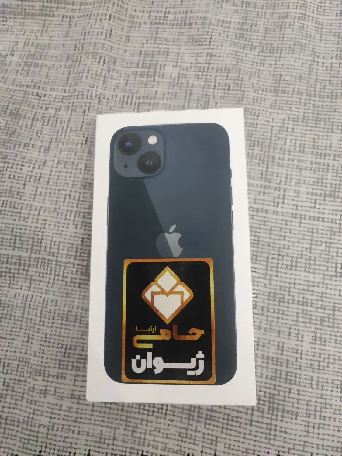 آیفون ۱۳ نرمال ۲۵۶ گیگ|موبایل|کرج, عظیمیه|دیوار