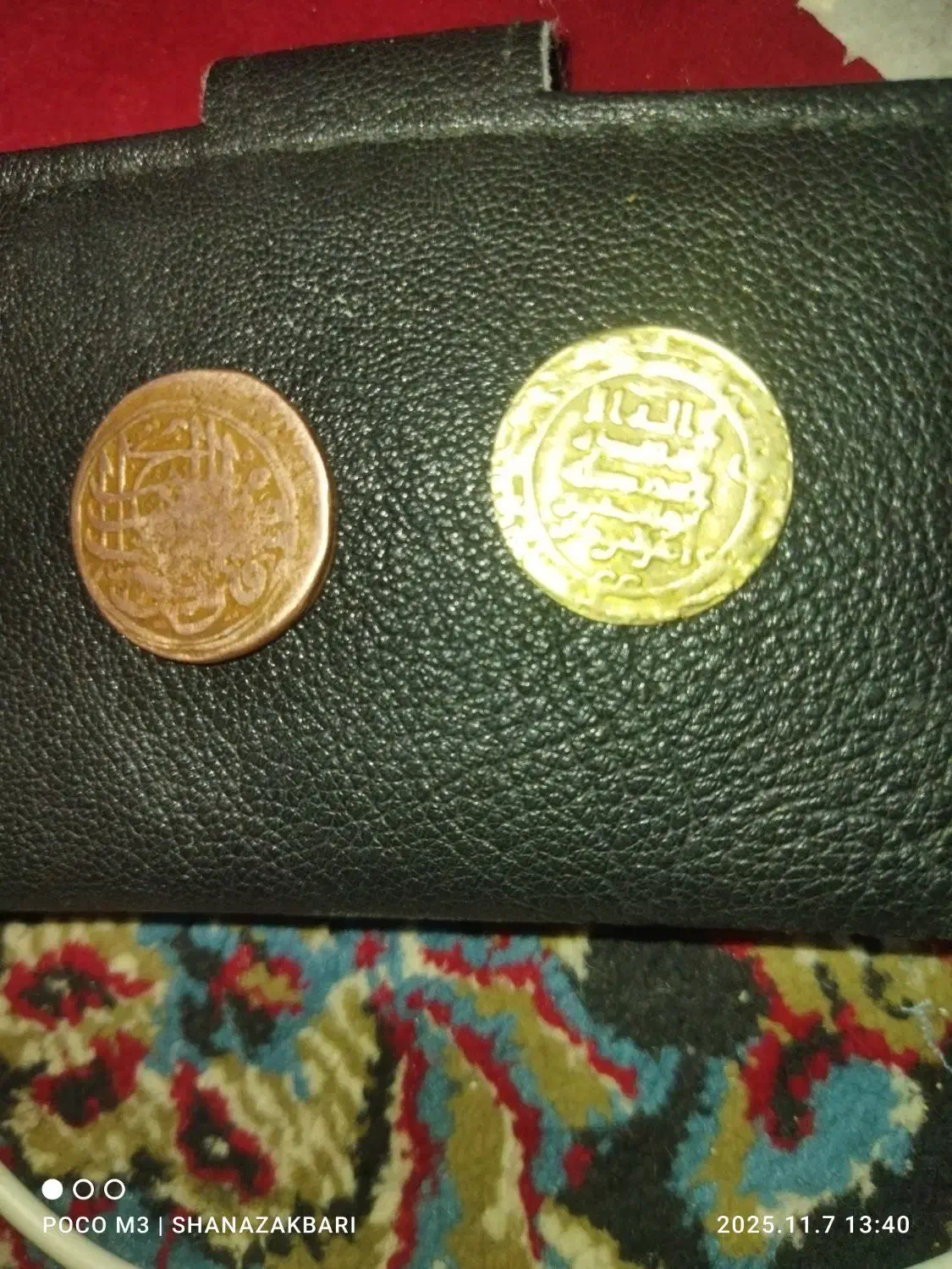 سکه|کلکسیون سکه، تمبر، اسکناس|نظرآباد, رسالت|دیوار