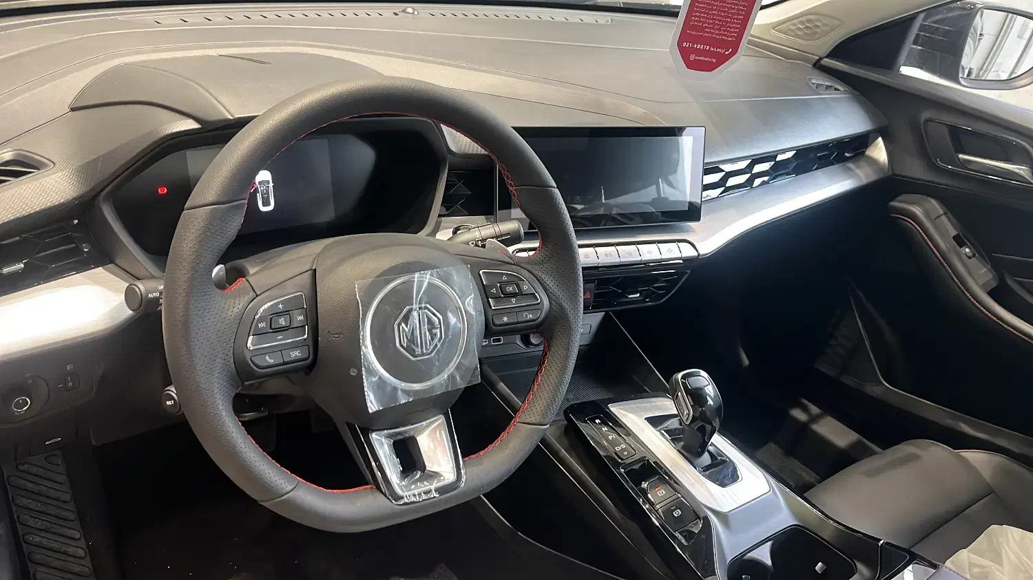 MG GT|خودرو سواری و وانت|شیراز, شهرک بزین|دیوار