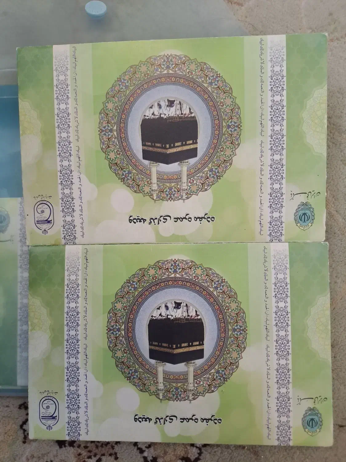 ۲ عدد حج عمره الویت ۴۱۰ آماده اعزام|تور و چارتر|تهران, افسریه جنوبی|دیوار
