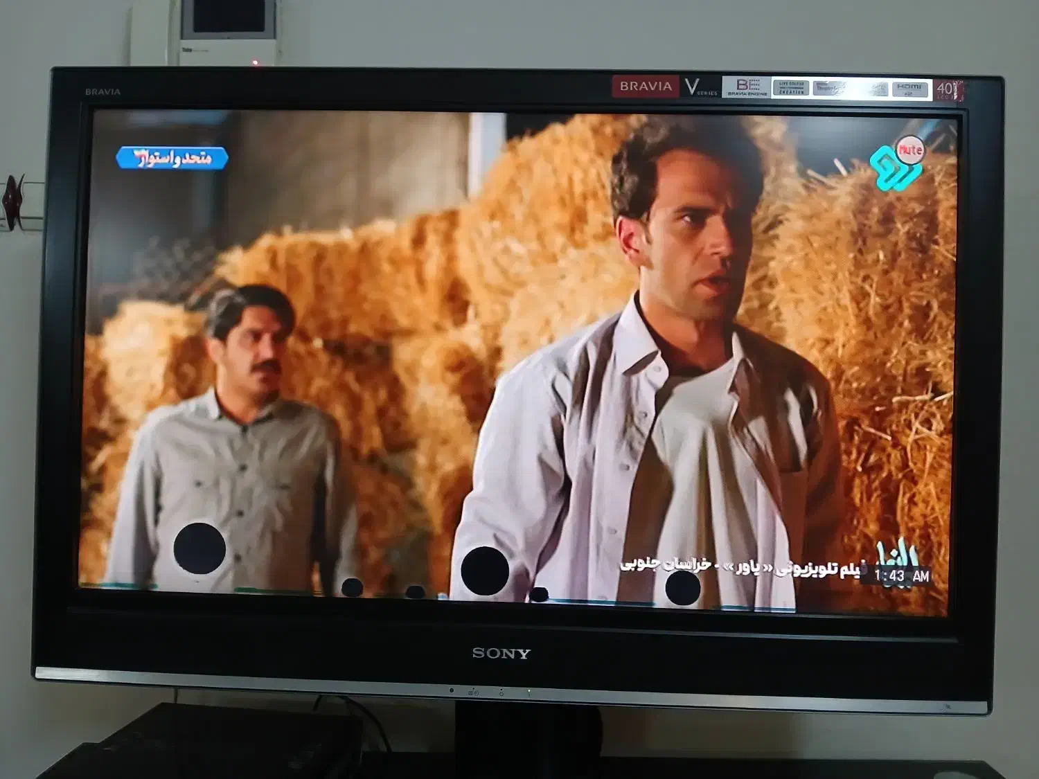 ال سی دی ۴۰ اینچ|تلویزیون و پروژکتور|اندیشه, اندیشه فاز ۵|دیوار