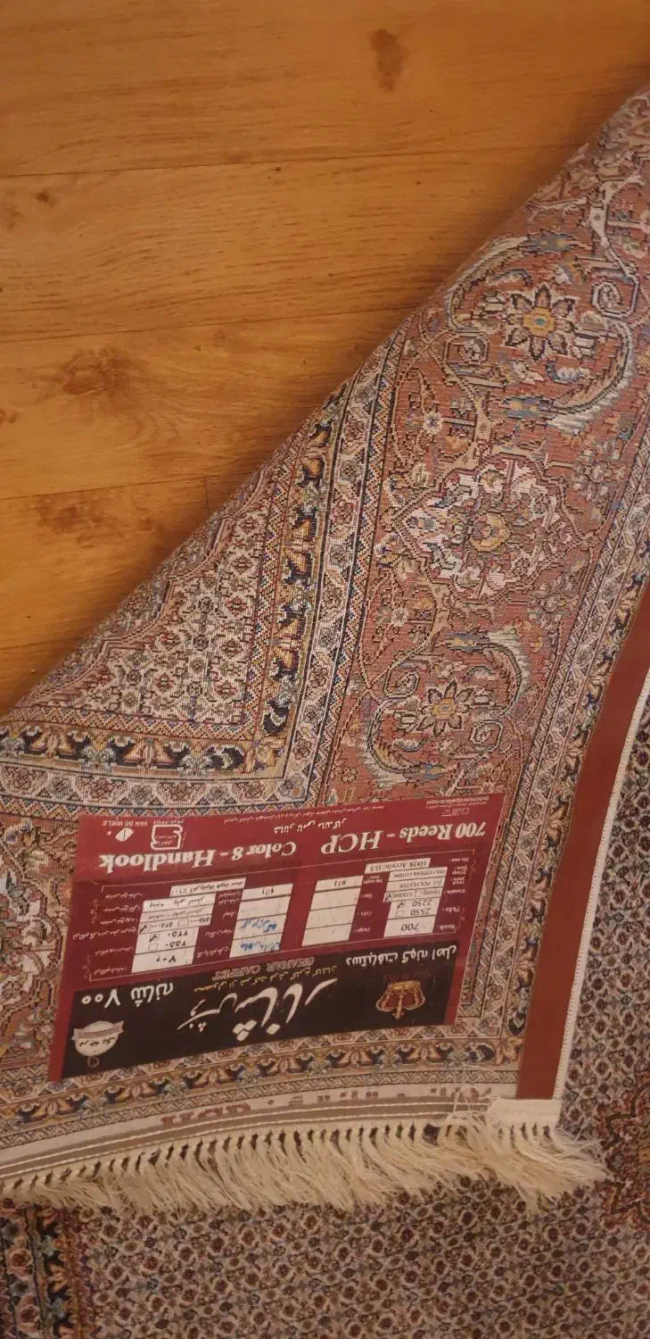 فرش ماشینی ۶متری ۴ متری وراهرویی ۱در۳ نقش ماهی نو|فرش|رشت, گلسار|دیوار
