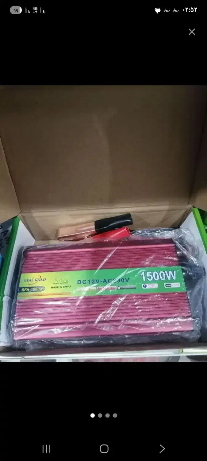 مبدل برق ۱۲ به ۲۲۰ شهری|سایر لوازم برقی|مشهد, توس (بلوار توس)|دیوار