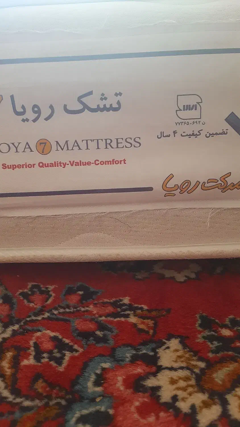 تشک خوشخواب رویا ۱۴۰|تشک تختخواب|اراک, |دیوار