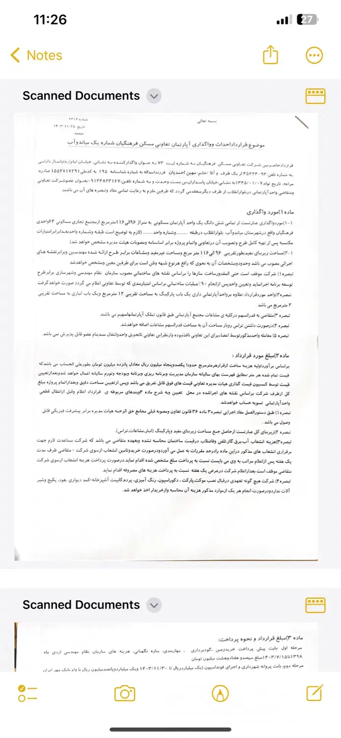 پیش فروش واحد آپارتمان بلوار انقلاب فرهنگیان|پیش‌فروش املاک|میاندوآب, |دیوار