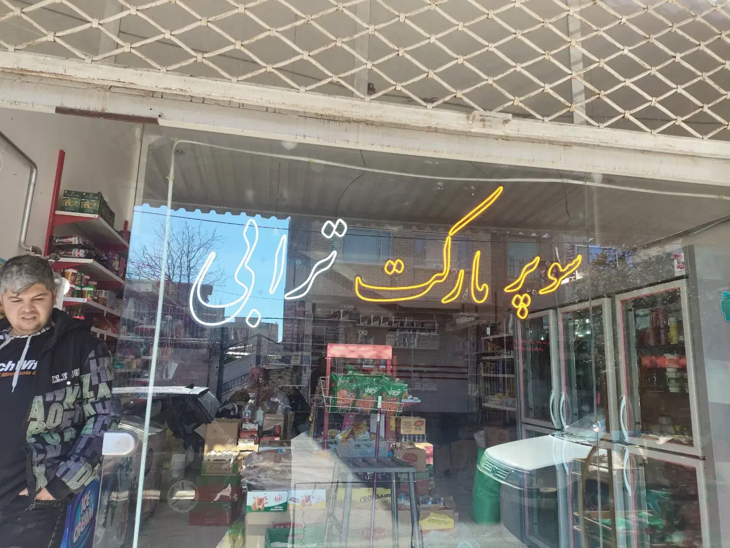 نئون فلکسی|ریسه و چراغ تزئینی|شاهین دژ, |دیوار