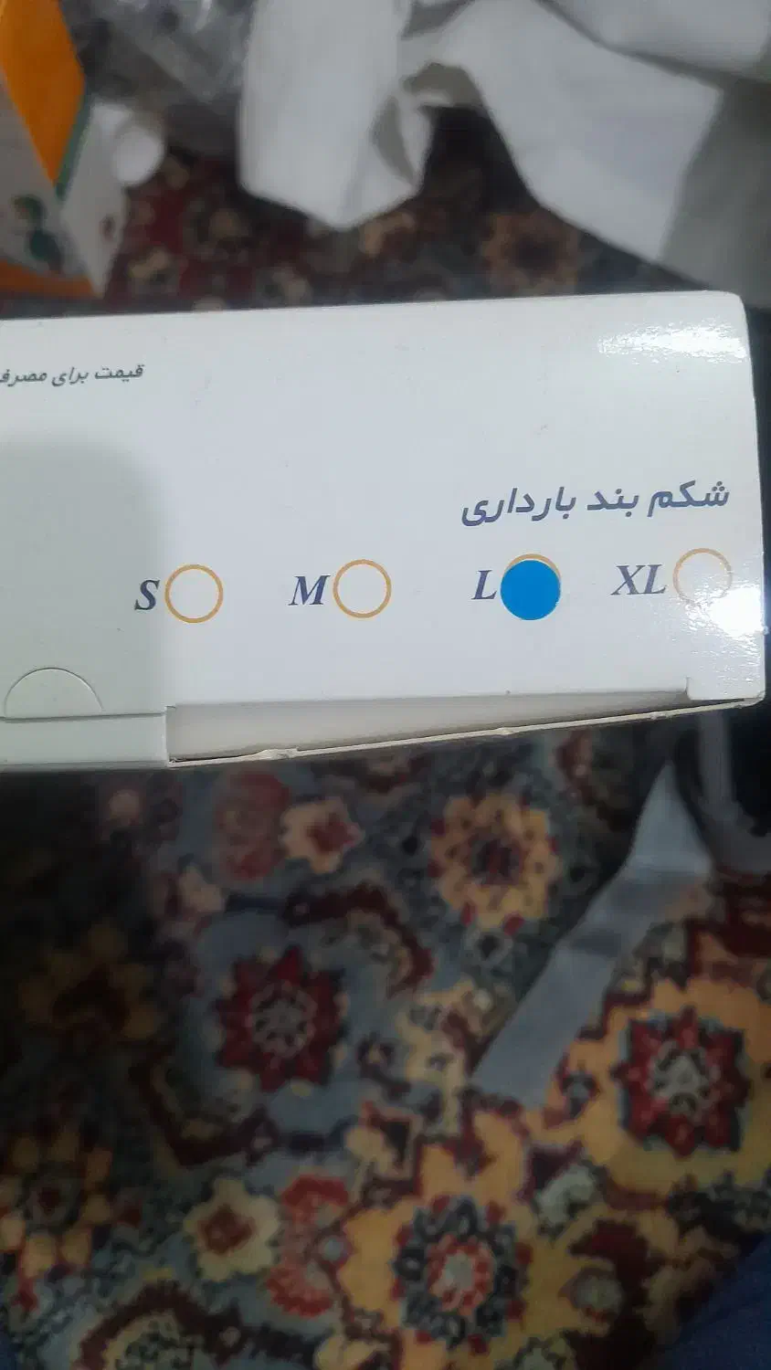 شکم بند بارداری|آرایشی، بهداشتی، درمانی|سمنان, |دیوار