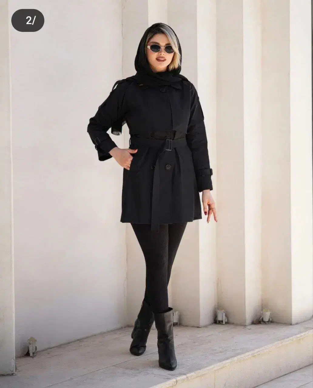 کانال ایتا|لباس|شادگان, |دیوار