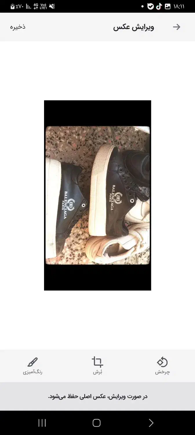 لباس|حراج|گرگان, |دیوار