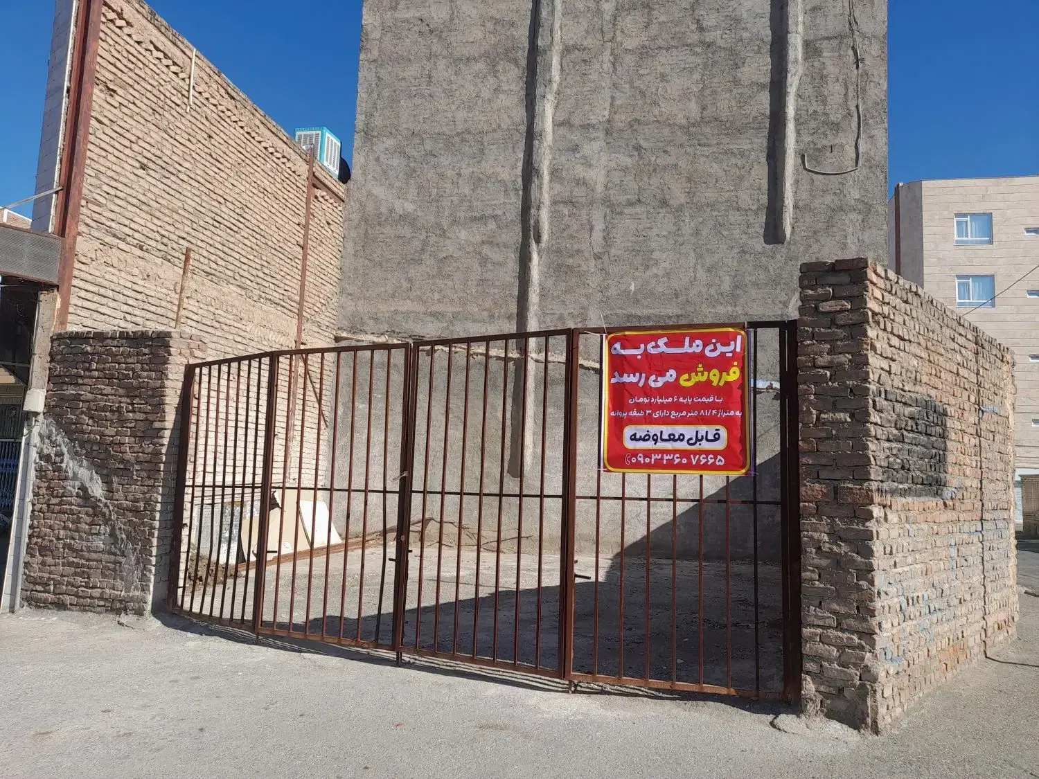 تصویر 2