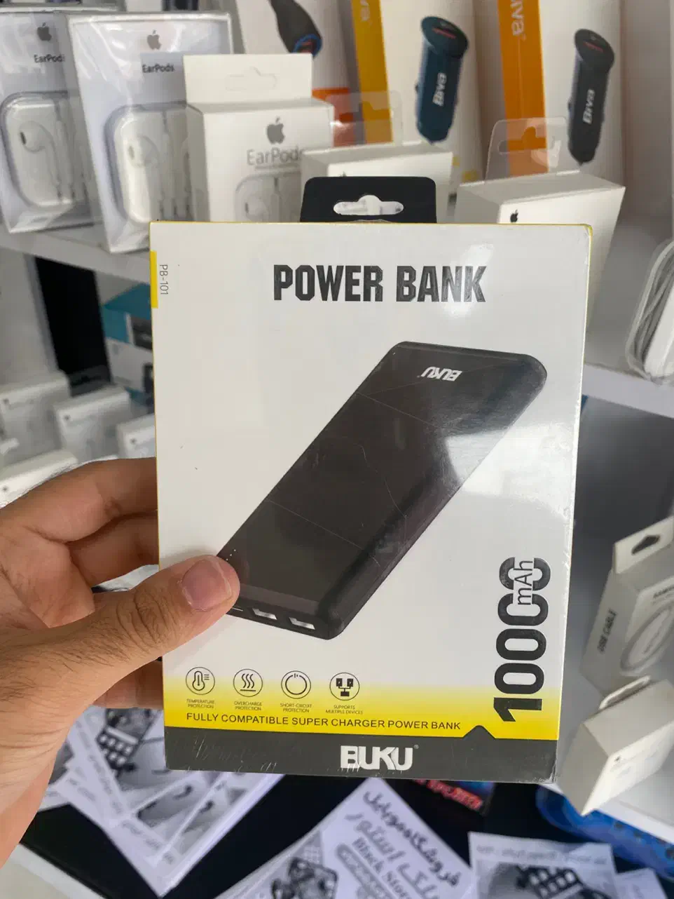 پاوربانک برند بوکو|لوازم جانبی موبایل و تبلت|بابل, |دیوار