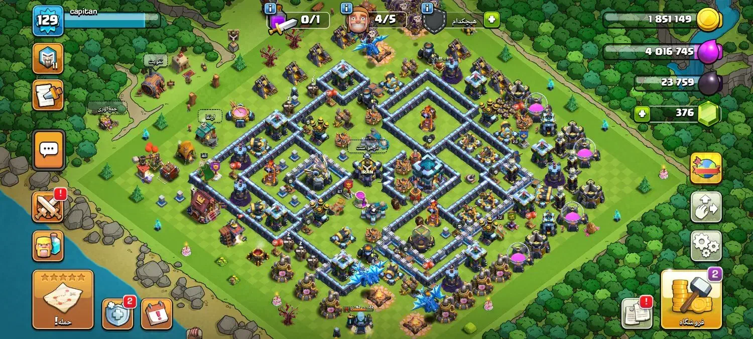 اکانت کلش|کنسول، بازی ویدئویی و آنلاین|شیراز, بیمارستان اعصاب و روان محرری|دیوار