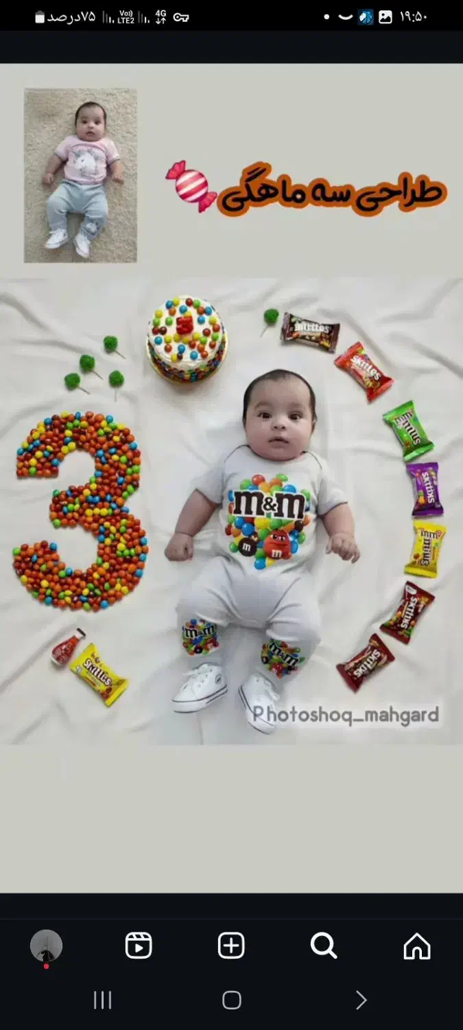 هدیه ۵۰۰تومنی|کارت هدیه و تخفیف|کوهدشت, |دیوار