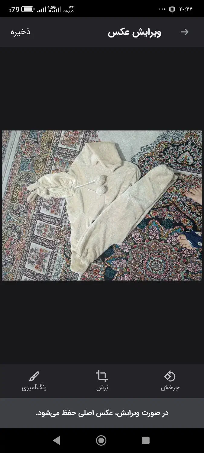 چند عدد لباس|لباس|کوهدشت, |دیوار