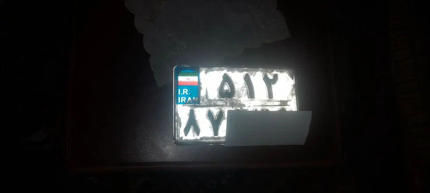 پلاک موتور پیدا شده|اشیا|تویسرکان, |دیوار