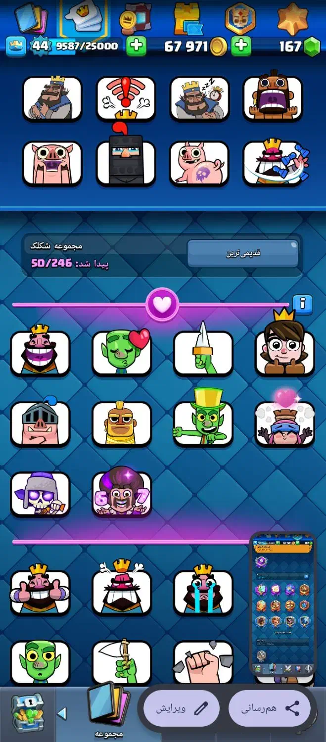 کلش رویال|کنسول، بازی ویدئویی و آنلاین|کازرون, |دیوار