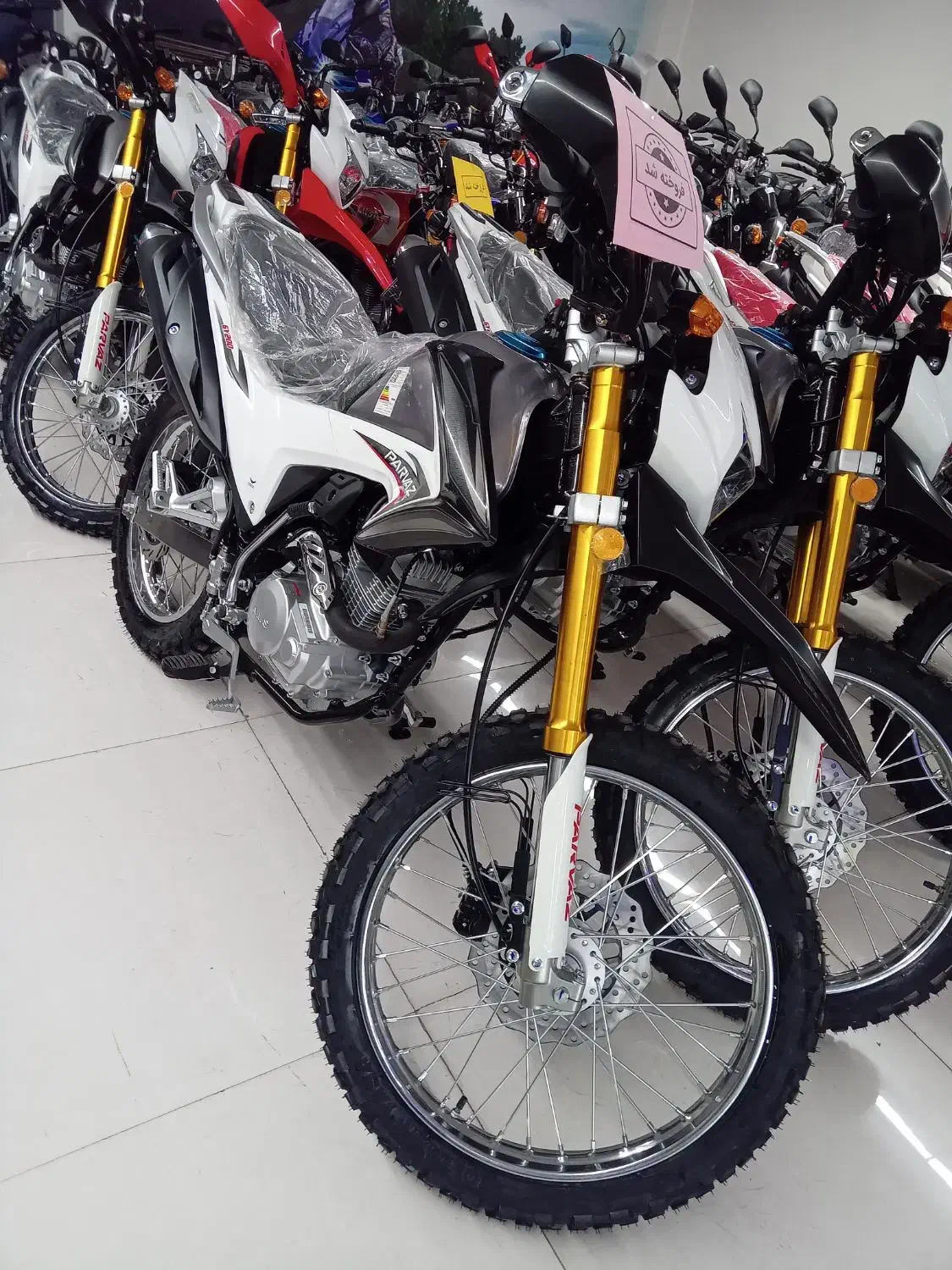 تریل پرواز GY 200 نقد و اقساط بدون پیش پرداخت|موتورسیکلت|شهریار, شهرک وائین|دیوار