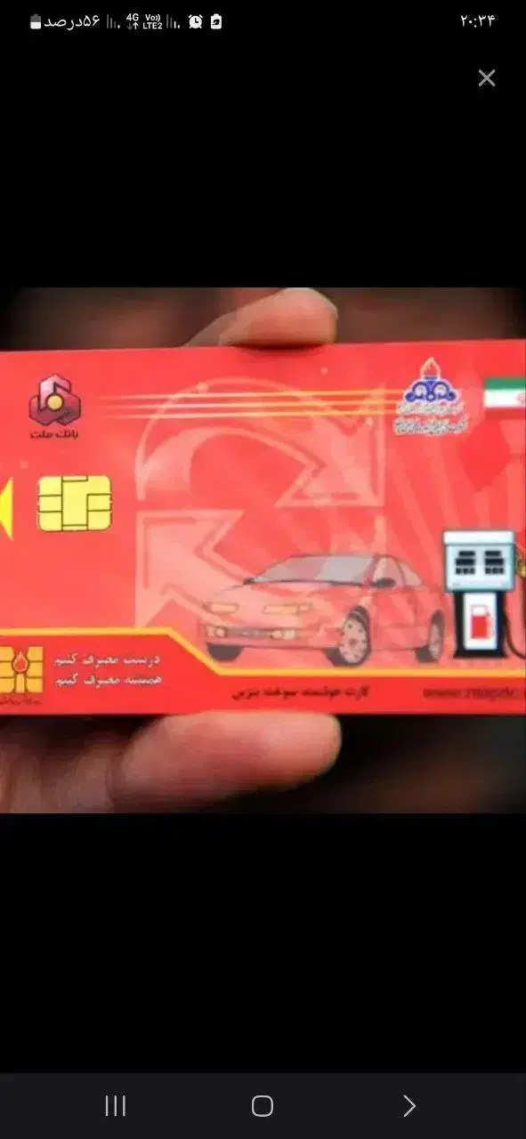 گم شده|اشیا|مشهد, وکیل‌آباد|دیوار