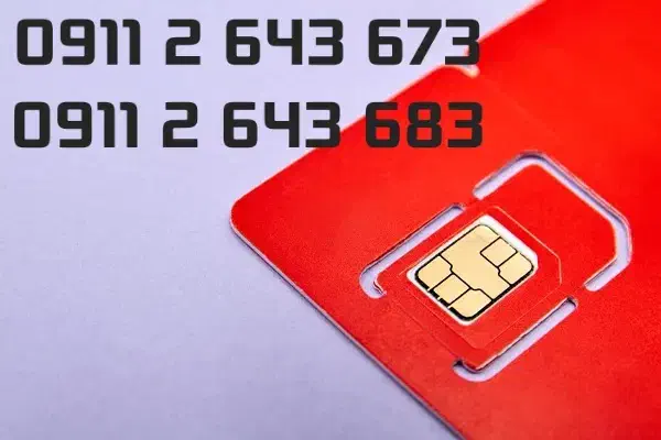 فروش سیم کارت ۹۱۱ صفر|سیم‌کارت|اراک, |دیوار